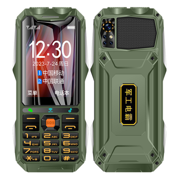 Q9+ 4G Senior Friendly Cell Phones Bluetooth SOS 5400mAh Backup Long Battery