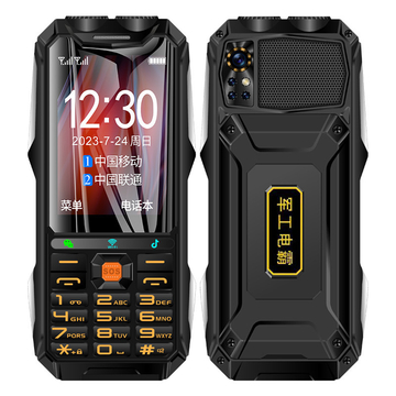 3.5 Inch 4G Feature Phone Q9+ Dual Standby 5400mAh Smart Phones For Seniors