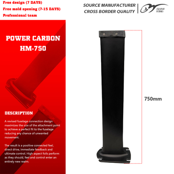 OEM 75cm Power Carbon Mast 750mm Mast Accessory Carbon Fiber Surfing